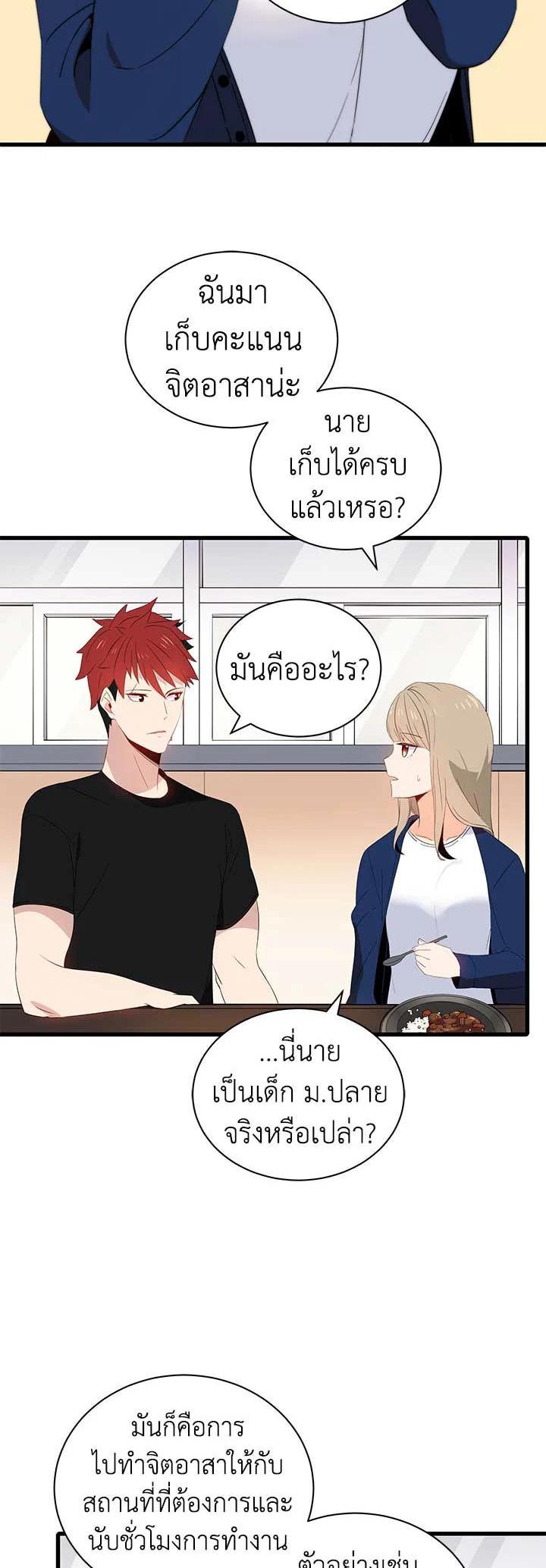 Manga-lc-com อ่านมังงะ อ่านการ์ตูน ออนไลน์ ฟรี The Descent of the Demonic Master ตอนที่ 1 2 3 4 5 6 7 8 9 10 11 12 13 14 ฟรี ไม่มีโฆษณา Manga-lc - อ่าน มังงะ อ่าน การ์ตูน ออนไลน์ อ่านมังงะ ฟรี