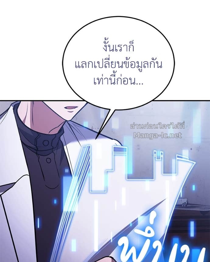 Doujin-Lc- อ่าน โดจิน มังฮวา เกาหลี ญี่ปุ่น จีน แปลไทย ฮีลเลอร์กำมะลอ ตอนที่ 1 2 3 4 5 6 7 8 9 10 11 12 13 14 ฟรี ไม่มีโฆษณา อ่าน โดจิน Manhwa เกาหลี ญี่ปุ่น จีน เรามีครบ คัดมาให้เน้นๆ โดจิน 18+ รับประกันความฟินโดย Doujin Lc
