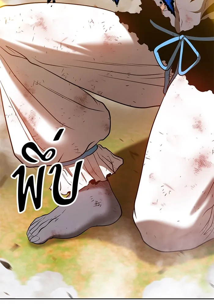 +99 ท่อนไม้พร้อมบวก ตอนที่ 44 รูปที่ 196