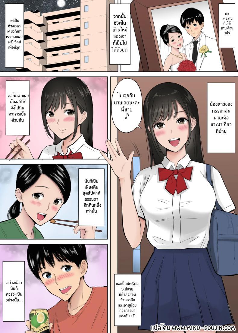Doujin-Lc- อ่าน โดจิน มังฮวา เกาหลี ญี่ปุ่น จีน แปลไทย เเผนล่อลวงโดยน้องสะใภ้ [Junsei Chuurenpoutou] ตอนที่ 1 2 3 4 5 6 7 8 9 10 11 12 13 14 ฟรี ไม่มีโฆษณา อ่าน โดจิน Manhwa เกาหลี ญี่ปุ่น จีน เรามีครบ คัดมาให้เน้นๆ โดจิน 18+ รับประกันความฟินโดย  Doujin Lc