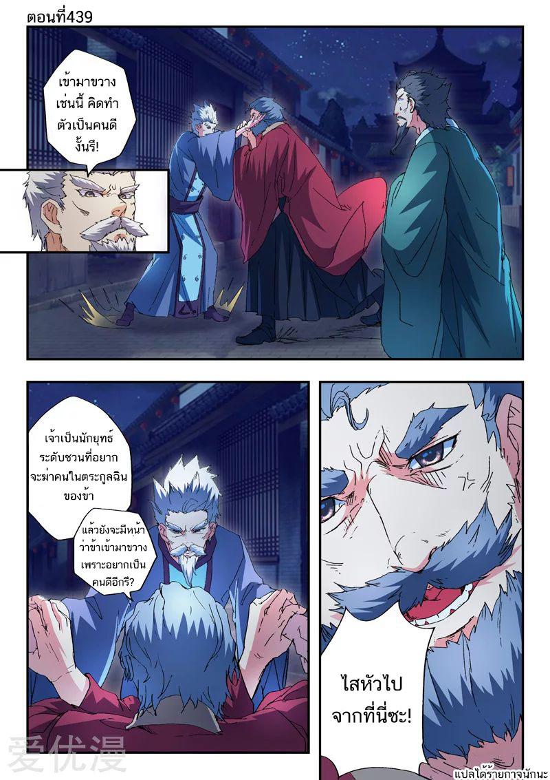 Manga-lc-com อ่านมังงะ อ่านการ์ตูน ออนไลน์ ฟรี Martial Master ตอนที่ 1 2 3 4 5 6 7 8 9 10 11 12 13 14 ฟรี ไม่มีโฆษณา Manga-lc - อ่าน มังงะ อ่าน การ์ตูน ออนไลน์ อ่านมังงะ ฟรี