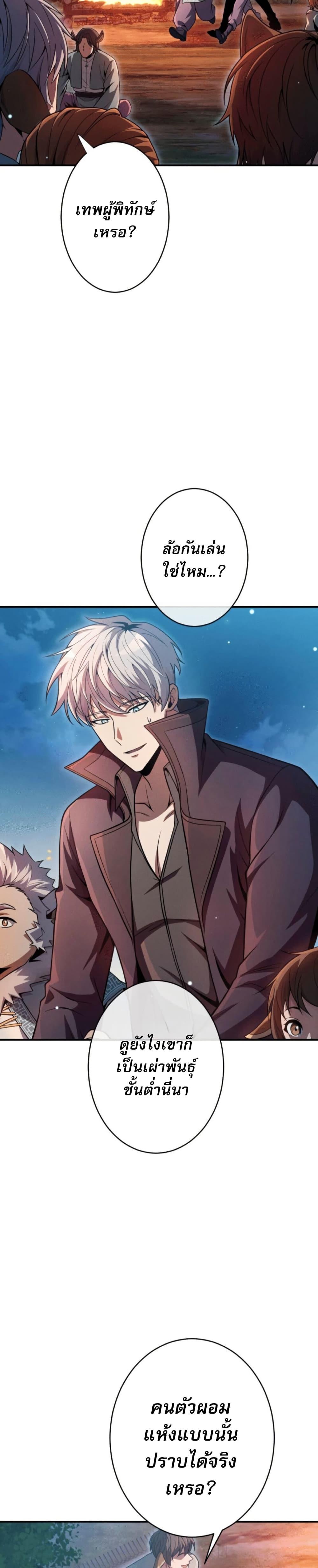 Manga-lc-com อ่านมังงะ อ่านการ์ตูน ออนไลน์ ฟรี 100 Million Years Later The Ultimate Weapon’s Return ตอนที่ 1 2 3 4 5 6 7 8 9 10 11 12 13 14 ฟรี ไม่มีโฆษณา Manga-lc - อ่าน มังงะ อ่าน การ์ตูน ออนไลน์ อ่านมังงะ ฟรี