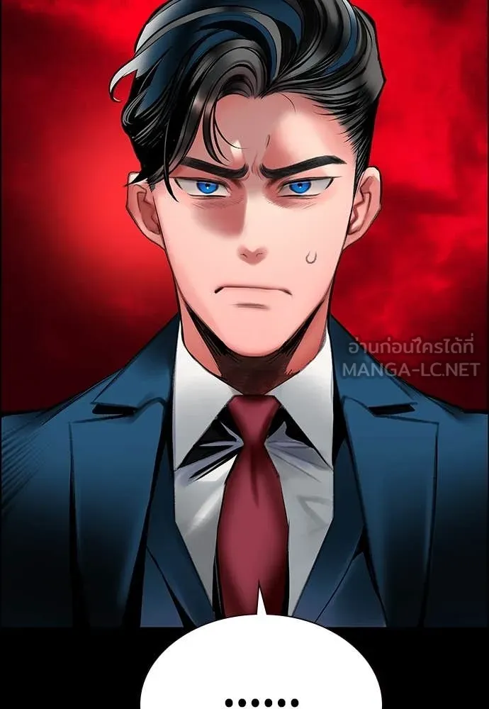 Jungle Juice ตอนที่ 170 รูปที่ 37