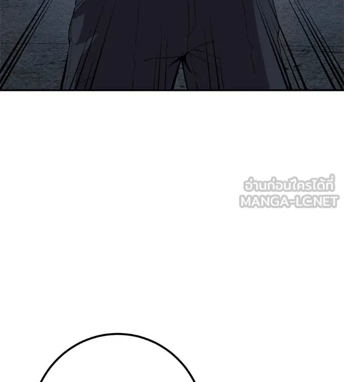 เรียกฉันว่าพระเจ้า ตอนที่ 51 รูปที่ 121