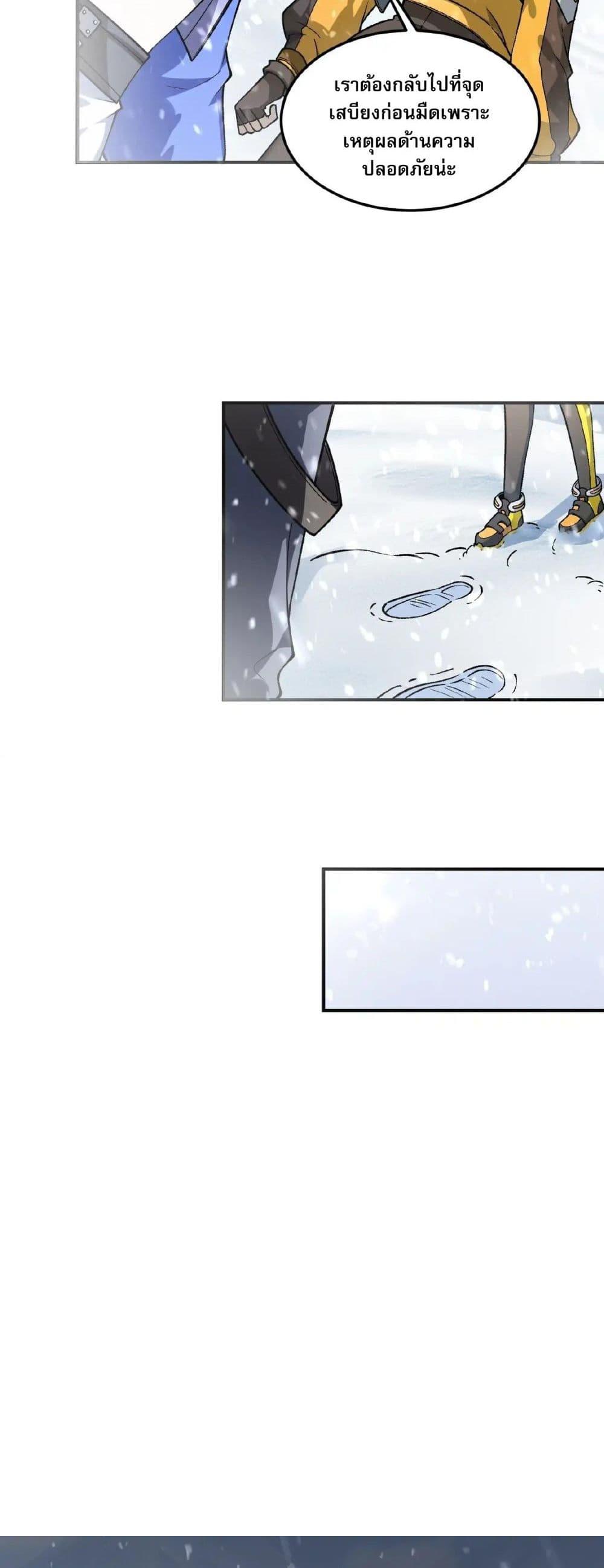 Manga-lc-com อ่านมังงะ อ่านการ์ตูน ออนไลน์ ฟรี Starlit Arrival ตอนที่ 1 2 3 4 5 6 7 8 9 10 11 12 13 14 ฟรี ไม่มีโฆษณา Manga-lc - อ่าน มังงะ อ่าน การ์ตูน ออนไลน์ อ่านมังงะ ฟรี