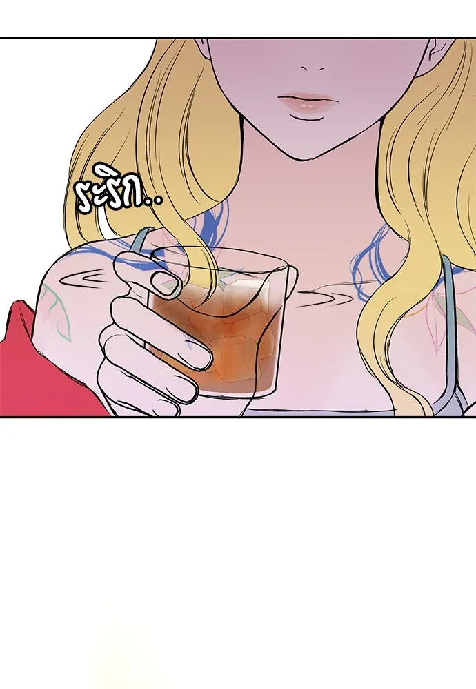 ถ่านไฟเราไม่เก่าเลย ตอนที่ 38 รูปที่ 34