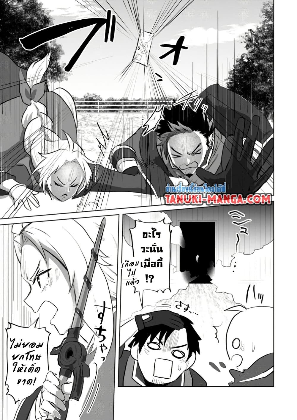 Manga-lc-com อ่านมังงะ อ่านการ์ตูน ออนไลน์ ฟรี Saiteihen no Ossan Boukensha ตอนที่ 1 2 3 4 5 6 7 8 9 10 11 12 13 14 ฟรี ไม่มีโฆษณา Manga-lc - อ่าน มังงะ อ่าน การ์ตูน ออนไลน์ อ่านมังงะ ฟรี