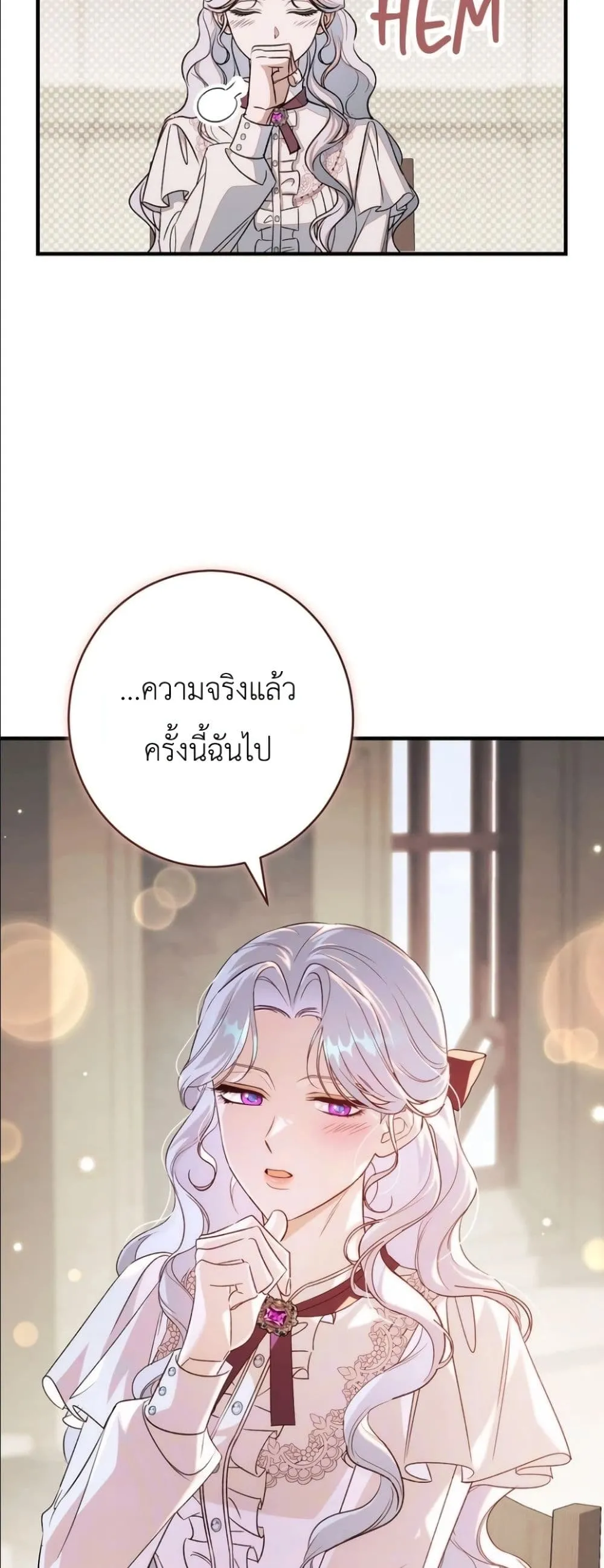 Manga-lc-com อ่านมังงะ อ่านการ์ตูน ออนไลน์ ฟรี Dating the Emperor in Secret, but I Don’t Know About It ตอนที่ 1 2 3 4 5 6 7 8 9 10 11 12 13 14 ฟรี ไม่มีโฆษณา Manga-lc - อ่าน มังงะ อ่าน การ์ตูน ออนไลน์ อ่านมังงะ ฟรี