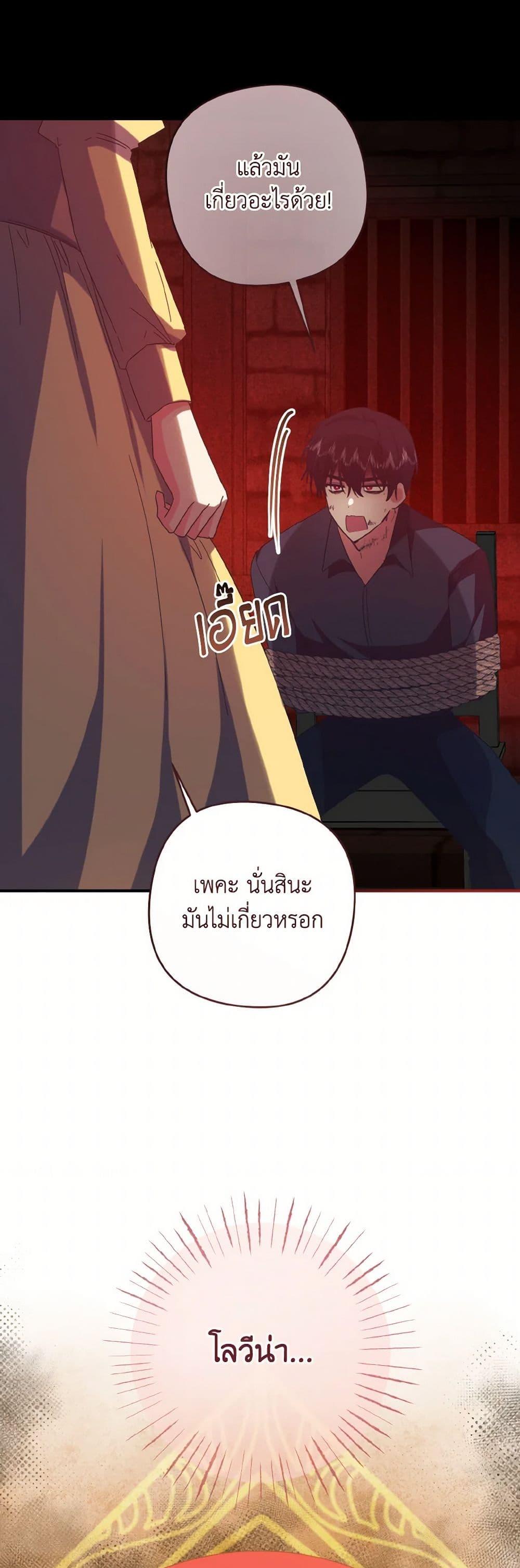 Manga-lc-com อ่านมังงะ อ่านการ์ตูน ออนไลน์ ฟรี I Tamed the Duke ตอนที่ 1 2 3 4 5 6 7 8 9 10 11 12 13 14 ฟรี ไม่มีโฆษณา Manga-lc - อ่าน มังงะ อ่าน การ์ตูน ออนไลน์ อ่านมังงะ ฟรี