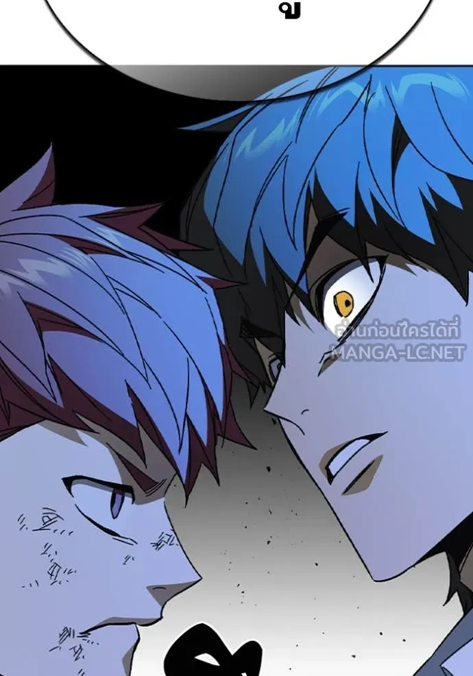 Study Group ตอนที่ 298 รูปที่ 26