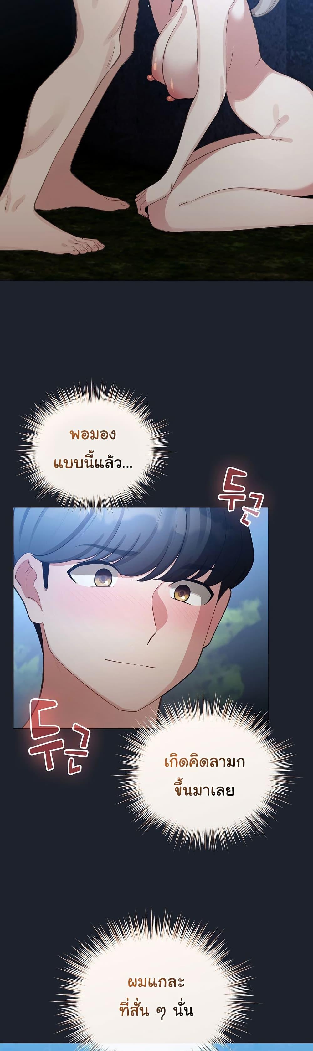 Doujin-Lc- อ่าน โดจิน มังฮวา เกาหลี ญี่ปุ่น จีน แปลไทย I Became a Pornhwa NPC ตอนที่ 1 2 3 4 5 6 7 8 9 10 11 12 13 14 ฟรี ไม่มีโฆษณา อ่าน โดจิน Manhwa เกาหลี ญี่ปุ่น จีน เรามีครบ คัดมาให้เน้นๆ โดจิน 18+ รับประกันความฟินโดย  Doujin Lc