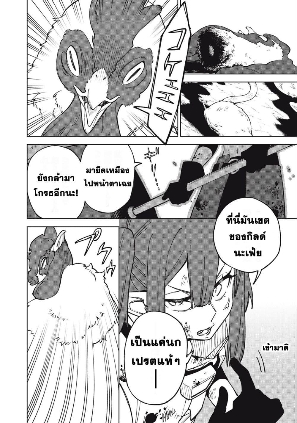 Manga-lc-com อ่านมังงะ อ่านการ์ตูน ออนไลน์ ฟรี S Rank Party Kara Kaiko Sareta ~ Noroi gurushi ตอนที่ 1 2 3 4 5 6 7 8 9 10 11 12 13 14 ฟรี ไม่มีโฆษณา Manga-lc - อ่าน มังงะ อ่าน การ์ตูน ออนไลน์ อ่านมังงะ ฟรี