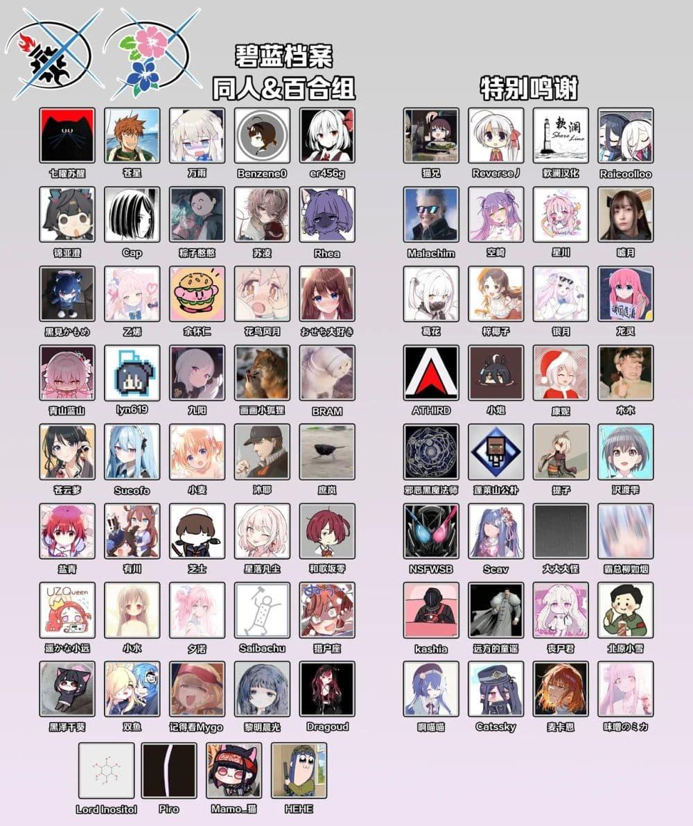 Manga-lc-com อ่านมังงะ อ่านการ์ตูน ออนไลน์ ฟรี Blue Archive Koi suru Mika wa Dokidoki ga Tomaranai BY ica ตอนที่ 1 2 3 4 5 6 7 8 9 10 11 12 13 14 ฟรี ไม่มีโฆษณา Manga-lc - อ่าน มังงะ อ่าน การ์ตูน ออนไลน์ อ่านมังงะ ฟรี