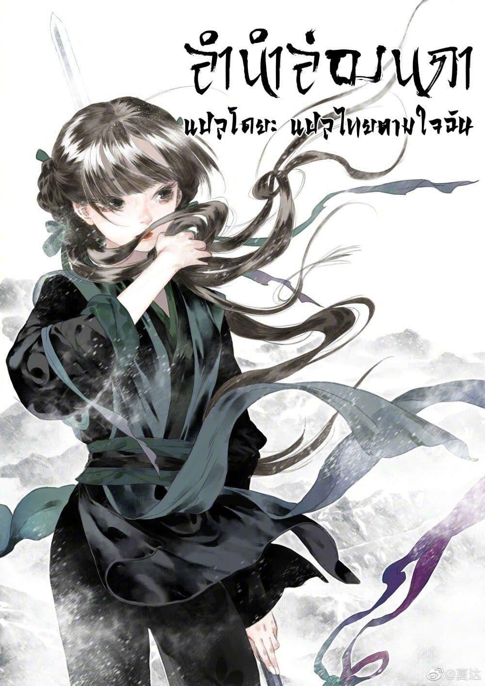 Manga-lc-com อ่านมังงะ อ่านการ์ตูน ออนไลน์ ฟรี Song of the Sky Walkers ลำนำของผู้ล่องนภา ตอนที่ 1 2 3 4 5 6 7 8 9 10 11 12 13 14 ฟรี ไม่มีโฆษณา Manga-lc - อ่าน มังงะ อ่าน การ์ตูน ออนไลน์ อ่านมังงะ ฟรี