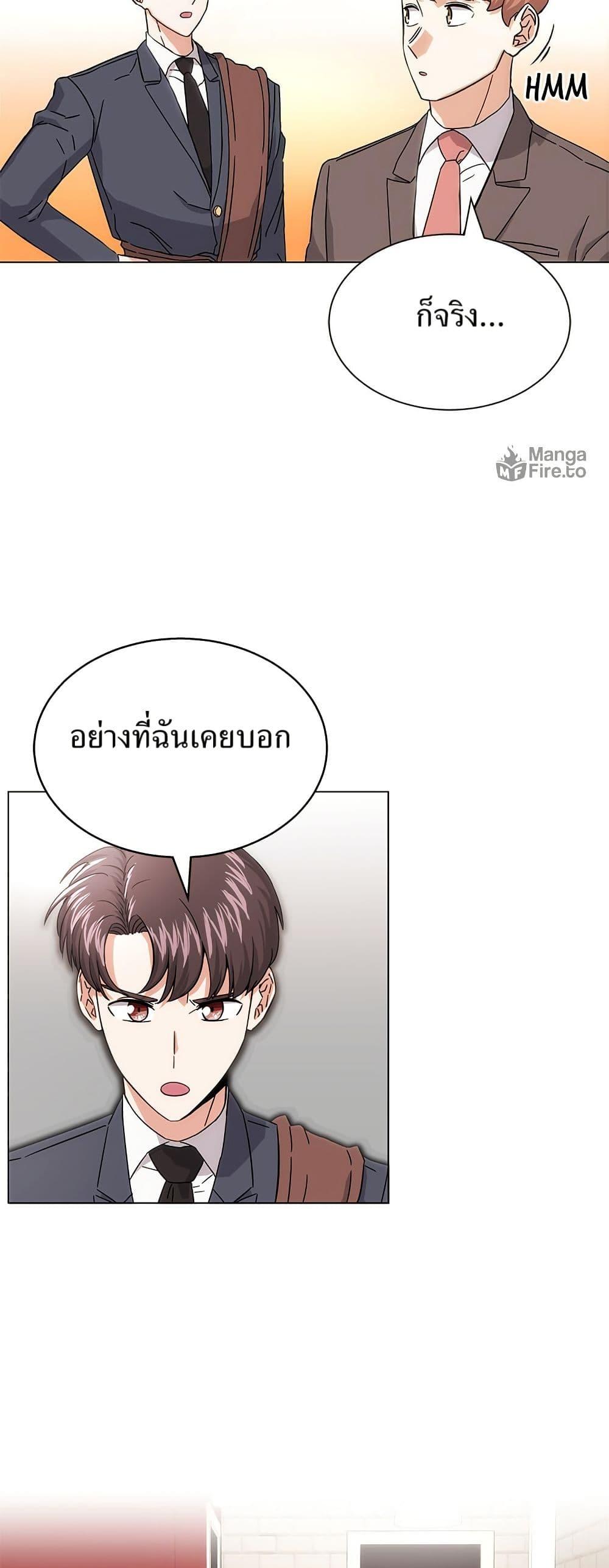 Manga-lc-com อ่านมังงะ อ่านการ์ตูน ออนไลน์ ฟรี Superstar Associate Manager ตอนที่ 1 2 3 4 5 6 7 8 9 10 11 12 13 14 ฟรี ไม่มีโฆษณา Manga-lc - อ่าน มังงะ อ่าน การ์ตูน ออนไลน์ อ่านมังงะ ฟรี