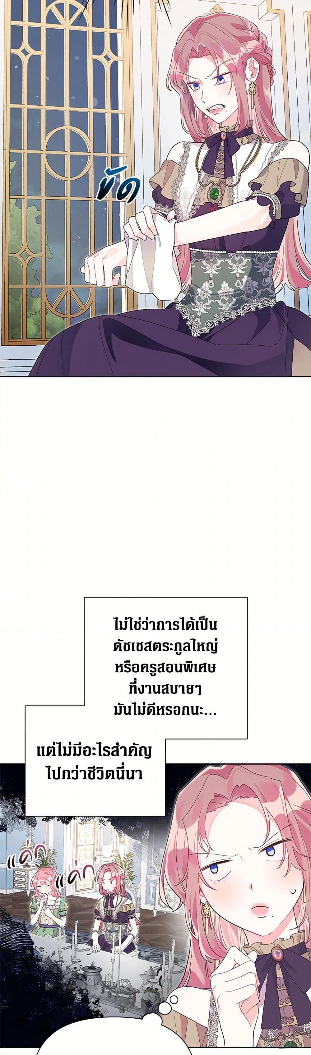 Manga-lc-com อ่านมังงะ อ่านการ์ตูน ออนไลน์ ฟรี The Archvillain’s Daughter-in-Law ตอนที่ 1 2 3 4 5 6 7 8 9 10 11 12 13 14 ฟรี ไม่มีโฆษณา Manga-lc - อ่าน มังงะ อ่าน การ์ตูน ออนไลน์ อ่านมังงะ ฟรี