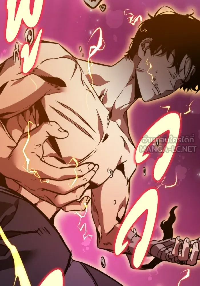 การแข่งขันของผู้เกิดใหม่ ตอนที่ 46 รูปที่ 72