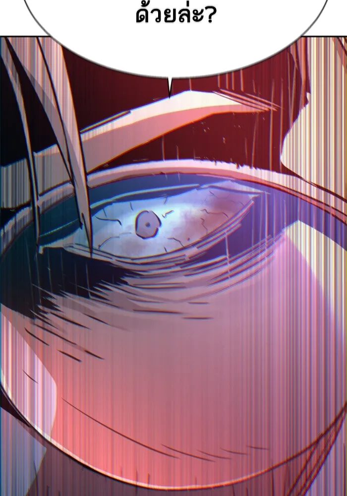 พี่ชายสายบอดี้การ์ด ตอนที่ 215 รูปที่ 50