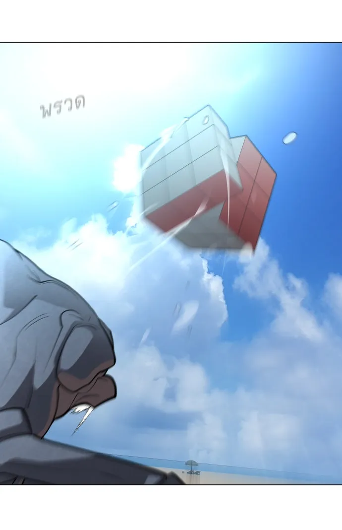 ยุคแห่งยอดมนุษย์ ตอนที่ 27 รูปที่ 103