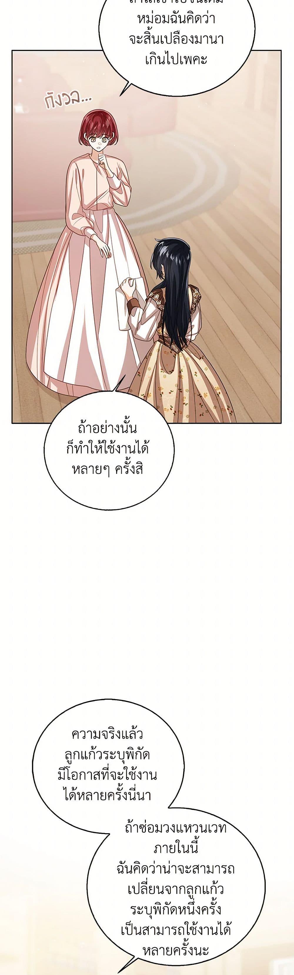 Manga-lc-com อ่านมังงะ อ่านการ์ตูน ออนไลน์ ฟรี Baby Princess Through the Status Window ตอนที่ 1 2 3 4 5 6 7 8 9 10 11 12 13 14 ฟรี ไม่มีโฆษณา Manga-lc - อ่าน มังงะ อ่าน การ์ตูน ออนไลน์ อ่านมังงะ ฟรี