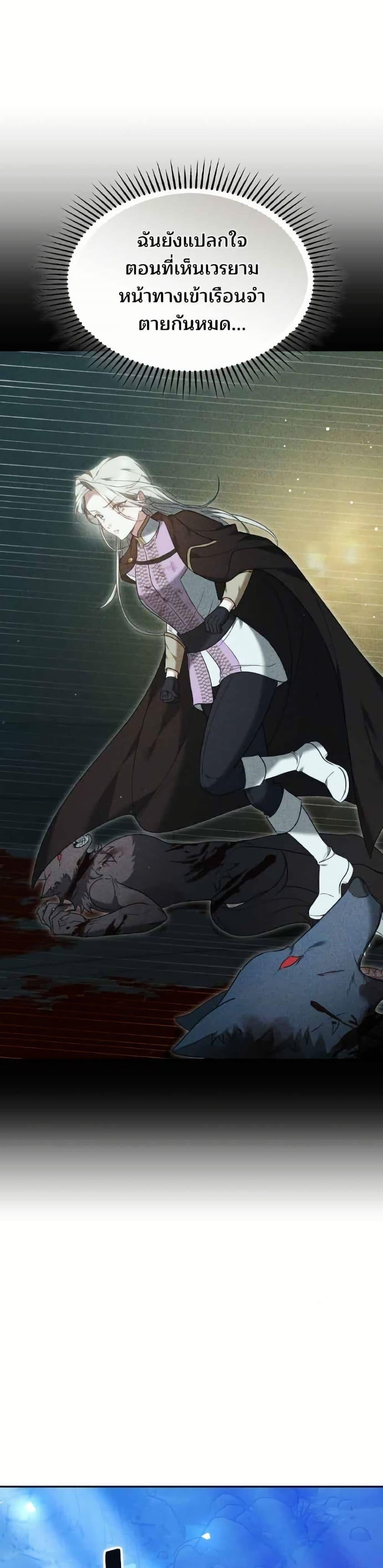 Manga-lc-com อ่านมังงะ อ่านการ์ตูน ออนไลน์ ฟรี The Reason Why the Villainess Picked up a Sword ตอนที่ 1 2 3 4 5 6 7 8 9 10 11 12 13 14 ฟรี ไม่มีโฆษณา Manga-lc - อ่าน มังงะ อ่าน การ์ตูน ออนไลน์ อ่านมังงะ ฟรี