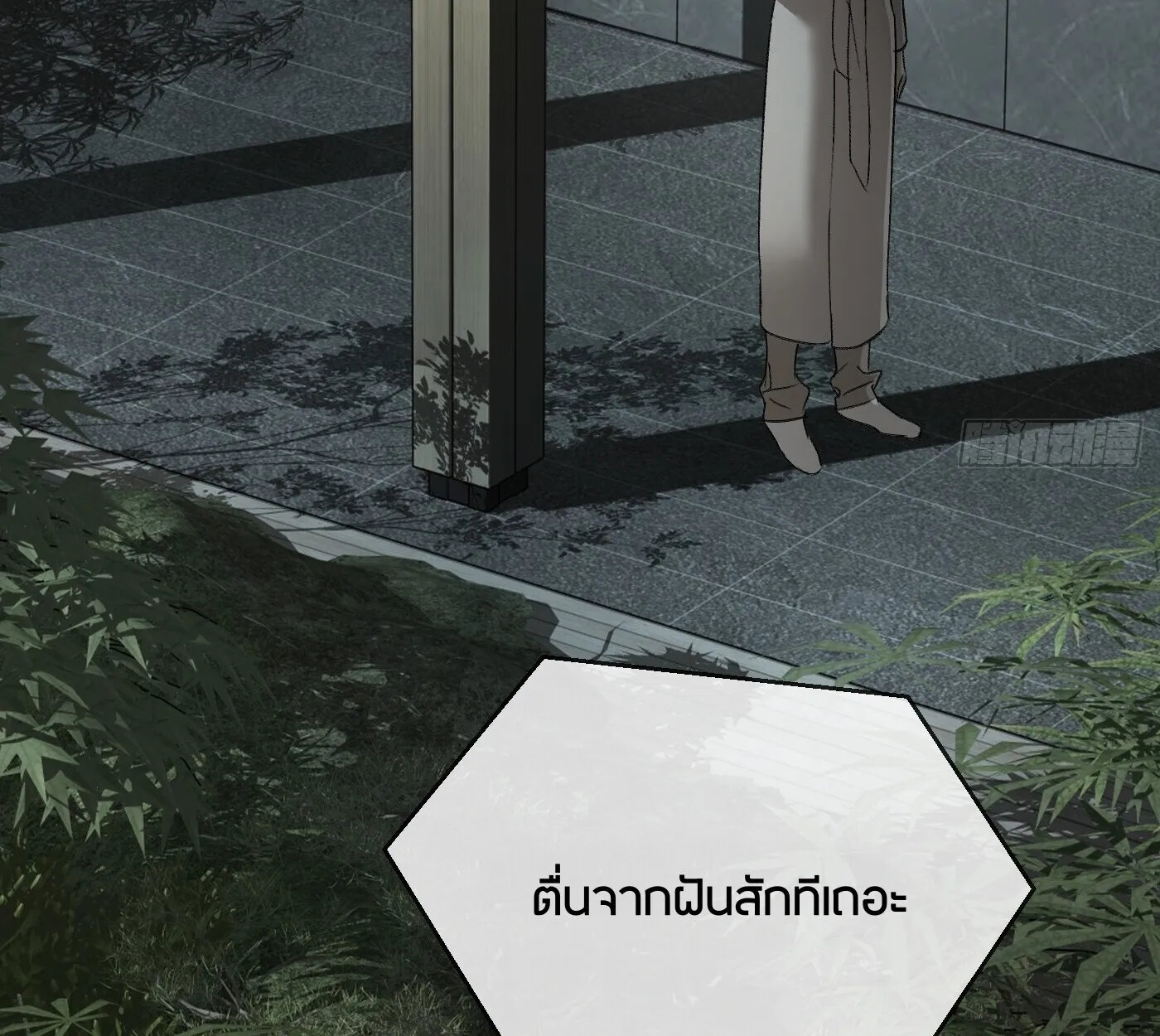 The Evil Ring วงแหวนป_ศาจ ตอนที่ ตอนที่ 67 รูปที่ 31