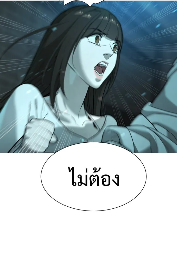 นักฆ่าย้อนวัย ตอนที่ 8 รูปที่ 215