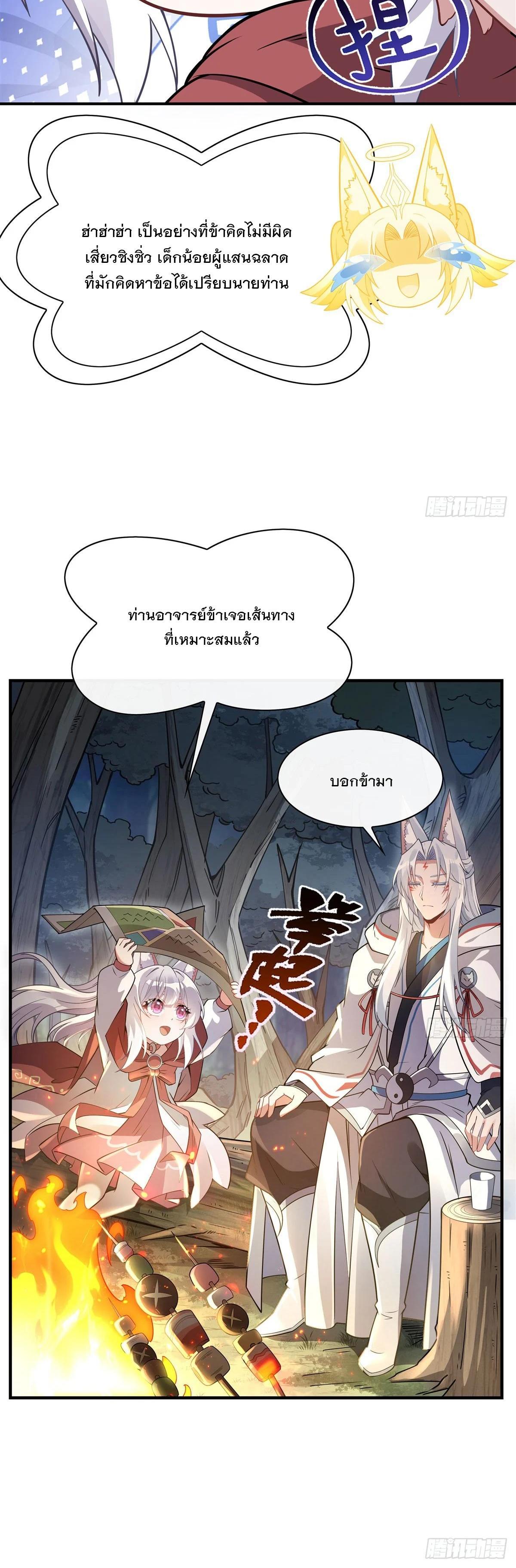 Manga-lc-com อ่านมังงะ อ่านการ์ตูน ออนไลน์ ฟรี My Female Disciples are all Future Masters of the Heavens ตอนที่ 1 2 3 4 5 6 7 8 9 10 11 12 13 14 ฟรี ไม่มีโฆษณา Manga-lc - อ่าน มังงะ อ่าน การ์ตูน ออนไลน์ อ่านมังงะ ฟรี