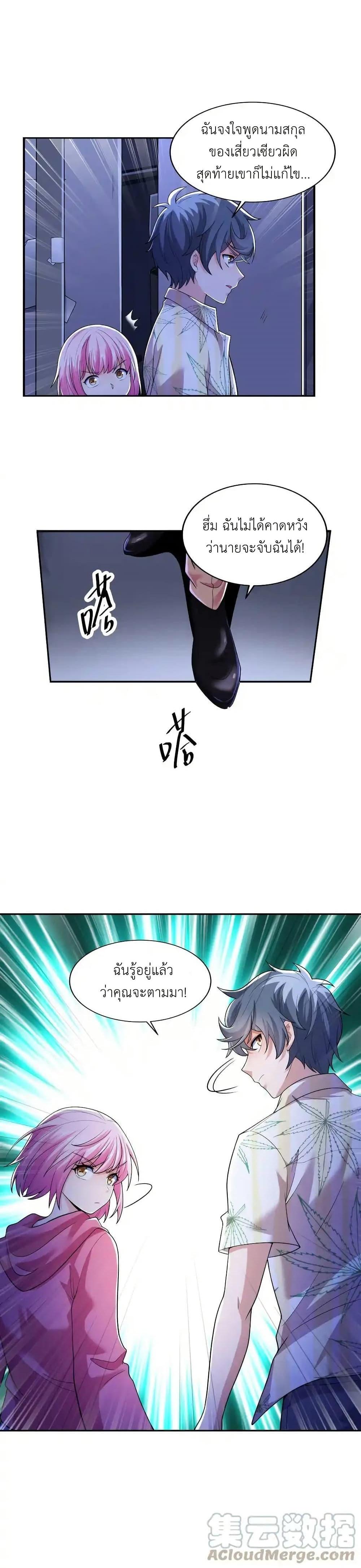 Manga-lc-com อ่านมังงะ อ่านการ์ตูน ออนไลน์ ฟรี There Will Always Be Someone To Disturb My AFK Life ตอนที่ 1 2 3 4 5 6 7 8 9 10 11 12 13 14 ฟรี ไม่มีโฆษณา Manga-lc - อ่าน มังงะ อ่าน การ์ตูน ออนไลน์ อ่านมังงะ ฟรี