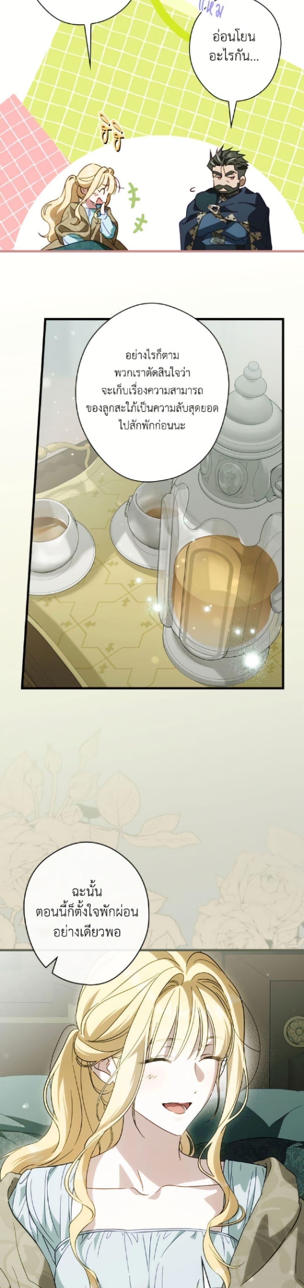 Manga-lc-com อ่านมังงะ อ่านการ์ตูน ออนไลน์ ฟรี How to Get My Husband on My Side ตอนที่ 1 2 3 4 5 6 7 8 9 10 11 12 13 14 ฟรี ไม่มีโฆษณา Manga-lc - อ่าน มังงะ อ่าน การ์ตูน ออนไลน์ อ่านมังงะ ฟรี