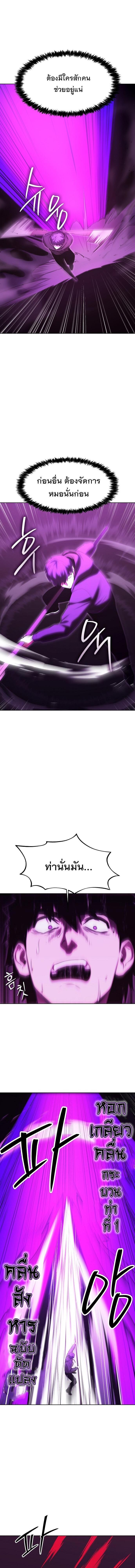 Manga-lc-com อ่านมังงะ อ่านการ์ตูน ออนไลน์ ฟรี Heavenly Demon Wants to Be A Chef ตอนที่ 1 2 3 4 5 6 7 8 9 10 11 12 13 14 ฟรี ไม่มีโฆษณา Manga-lc - อ่าน มังงะ อ่าน การ์ตูน ออนไลน์ อ่านมังงะ ฟรี