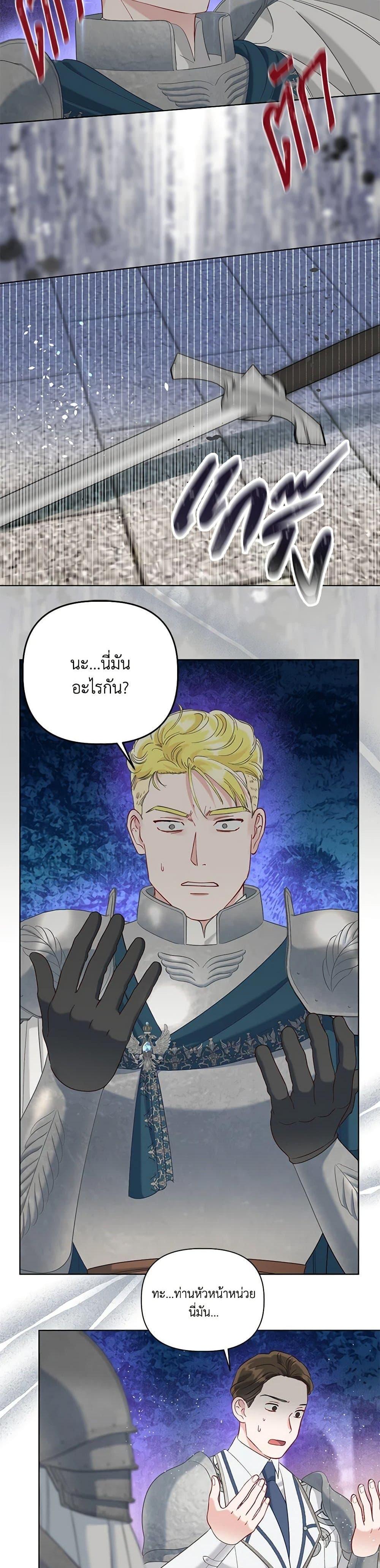 Manga-lc-com อ่านมังงะ อ่านการ์ตูน ออนไลน์ ฟรี A Transmigrator’s Privilege ตอนที่ 1 2 3 4 5 6 7 8 9 10 11 12 13 14 ฟรี ไม่มีโฆษณา Manga-lc - อ่าน มังงะ อ่าน การ์ตูน ออนไลน์ อ่านมังงะ ฟรี
