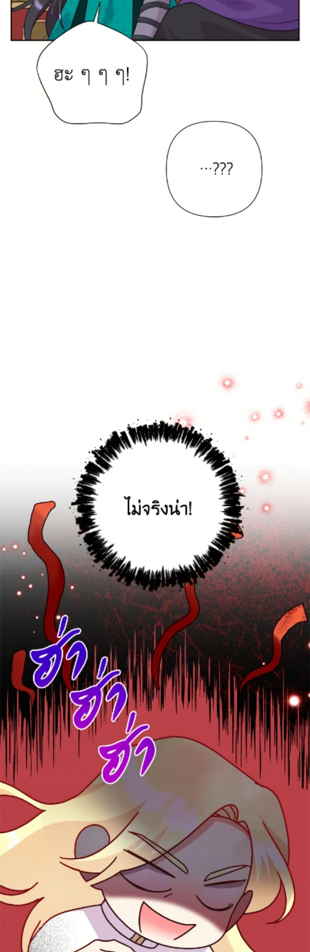 Manga-lc-com อ่านมังงะ อ่านการ์ตูน ออนไลน์ ฟรี Today the Villainess Has Fun Again ตอนที่ 1 2 3 4 5 6 7 8 9 10 11 12 13 14 ฟรี ไม่มีโฆษณา Manga-lc - อ่าน มังงะ อ่าน การ์ตูน ออนไลน์ อ่านมังงะ ฟรี