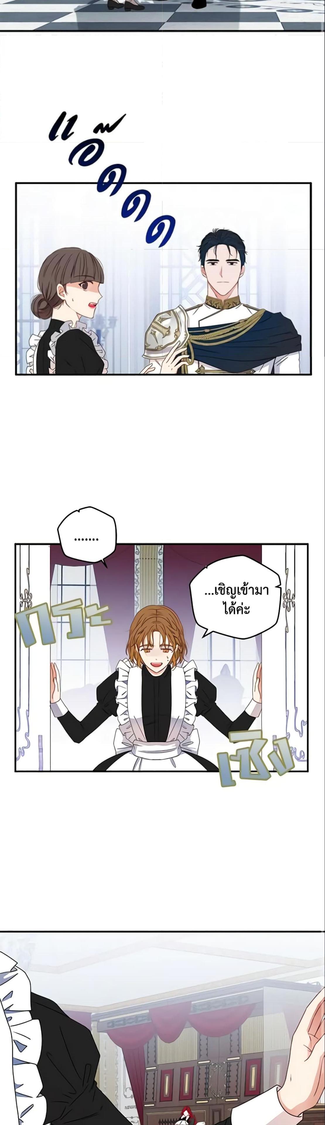 Manga-lc-com อ่านมังงะ อ่านการ์ตูน ออนไลน์ ฟรี I Fell into a Reverse Harem Game! ตอนที่ 1 2 3 4 5 6 7 8 9 10 11 12 13 14 ฟรี ไม่มีโฆษณา Manga-lc - อ่าน มังงะ อ่าน การ์ตูน ออนไลน์ อ่านมังงะ ฟรี