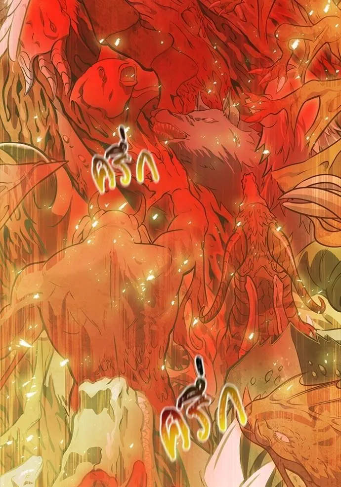 ทาวเวอร์ออฟก๊อด หอคอ ตอนที่ 635 รูปที่ 71