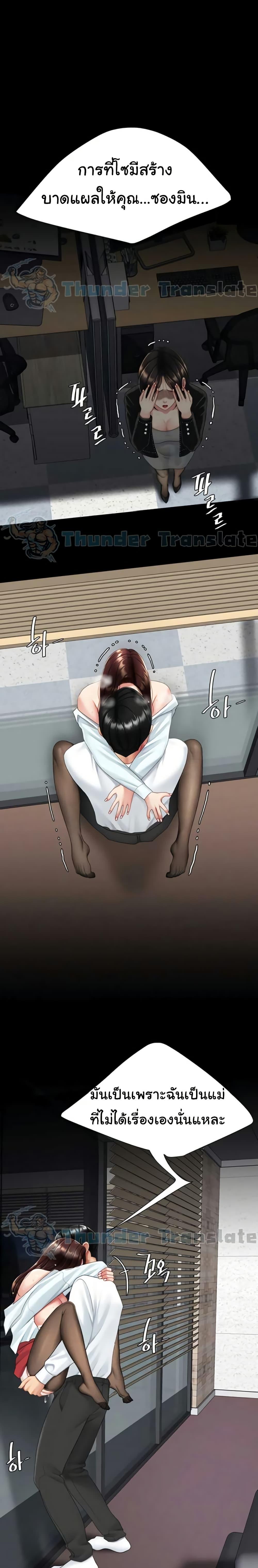 Doujin-Lc- อ่าน โดจิน มังฮวา เกาหลี ญี่ปุ่น จีน แปลไทย Go Ahead, Mom ตอนที่ 1 2 3 4 5 6 7 8 9 10 11 12 13 14 ฟรี ไม่มีโฆษณา อ่าน โดจิน Manhwa เกาหลี ญี่ปุ่น จีน เรามีครบ คัดมาให้เน้นๆ โดจิน 18+ รับประกันความฟินโดย  Doujin Lc