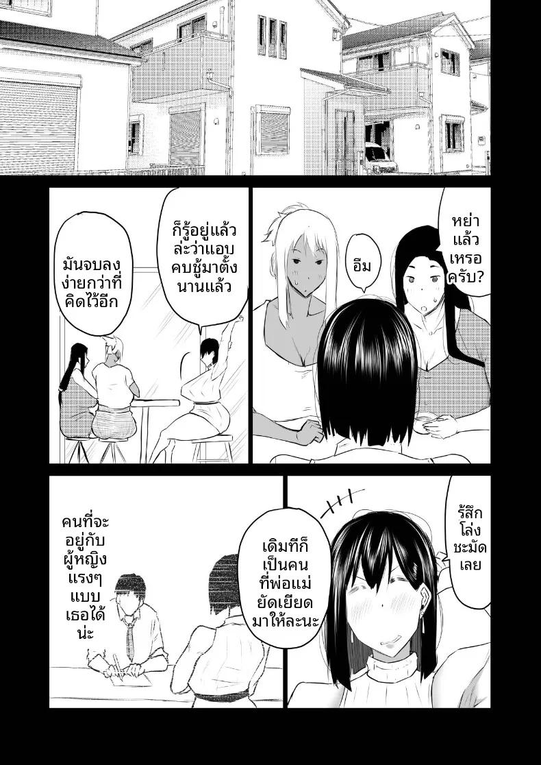 Doujin-Lc- อ่าน โดจิน มังฮวา เกาหลี ญี่ปุ่น จีน แปลไทย เหล่าเพื่อนบ้านสุดเซ็กซี่ (Chae) ตอนที่ 1 2 3 4 5 6 7 8 9 10 11 12 13 14 ฟรี ไม่มีโฆษณา อ่าน โดจิน Manhwa เกาหลี ญี่ปุ่น จีน เรามีครบ คัดมาให้เน้นๆ โดจิน 18+ รับประกันความฟินโดย  Doujin Lc