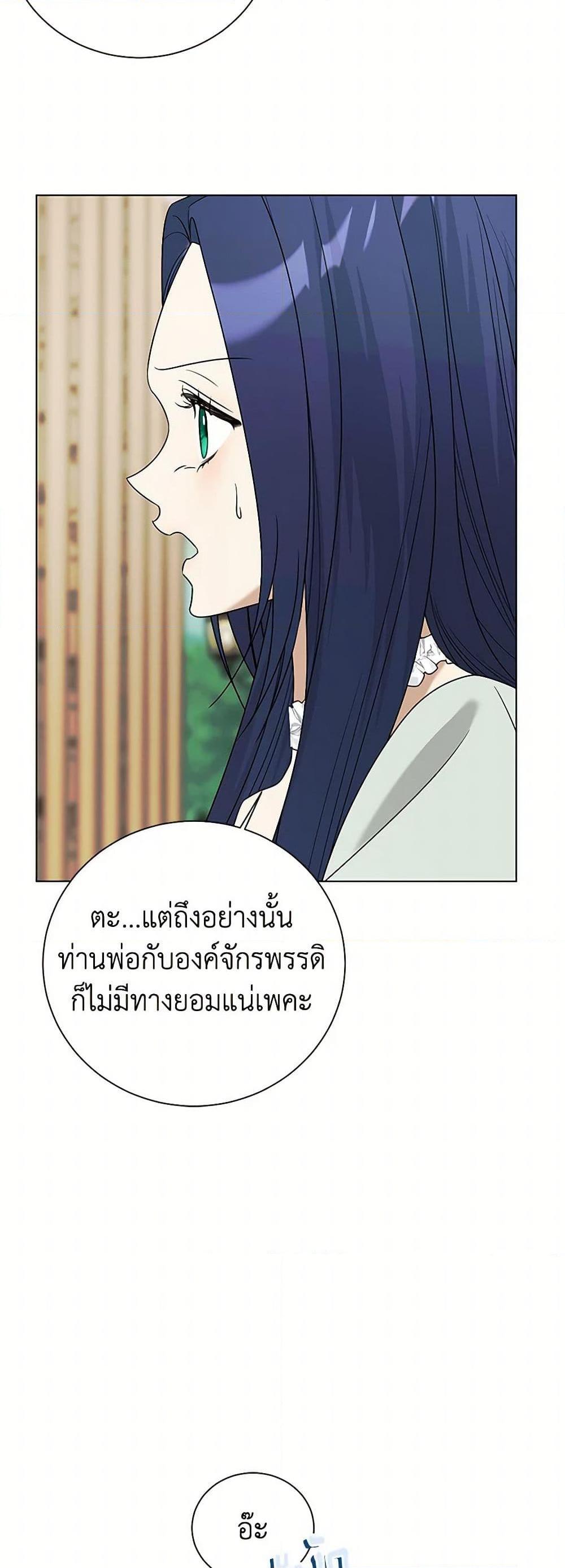 Manga-lc-com อ่านมังงะ อ่านการ์ตูน ออนไลน์ ฟรี Somehow, My Tyrant Husband Has Became Cautious ตอนที่ 1 2 3 4 5 6 7 8 9 10 11 12 13 14 ฟรี ไม่มีโฆษณา Manga-lc - อ่าน มังงะ อ่าน การ์ตูน ออนไลน์ อ่านมังงะ ฟรี