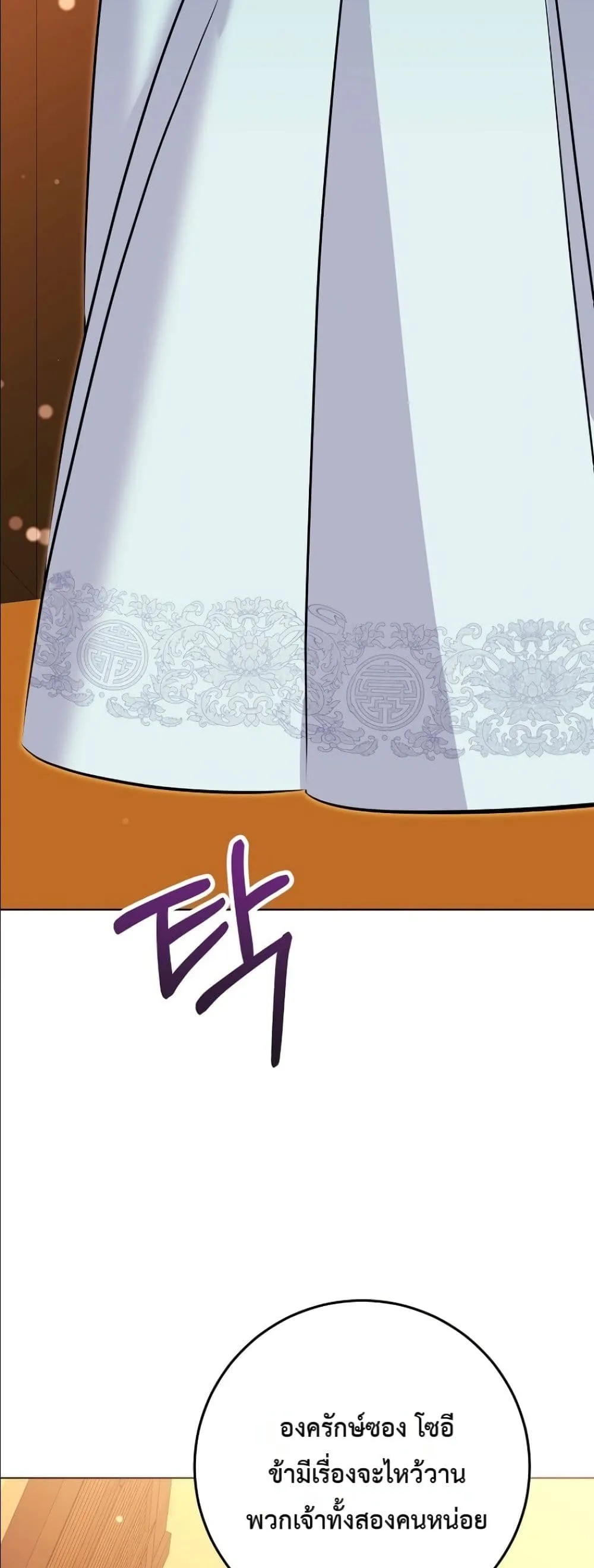 Manga-lc-com อ่านมังงะ อ่านการ์ตูน ออนไลน์ ฟรี The Princess’s Guide to a Perfect Life ตอนที่ 1 2 3 4 5 6 7 8 9 10 11 12 13 14 ฟรี ไม่มีโฆษณา Manga-lc - อ่าน มังงะ อ่าน การ์ตูน ออนไลน์ อ่านมังงะ ฟรี