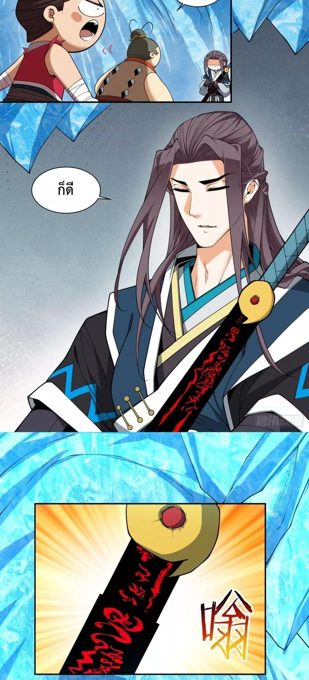 Manga-lc-com อ่านมังงะ อ่านการ์ตูน ออนไลน์ ฟรี MyDisciplesAr ตอนที่ 1 2 3 4 5 6 7 8 9 10 11 12 13 14 ฟรี ไม่มีโฆษณา Manga-lc - อ่าน มังงะ อ่าน การ์ตูน ออนไลน์ อ่านมังงะ ฟรี