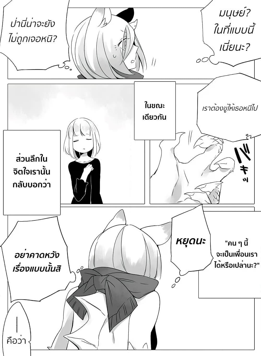 Manga-lc-com อ่านมังงะ อ่านการ์ตูน ออนไลน์ ฟรี Bocchi Kaibutsu to Moumoku Shoujo ตอนที่ 1 2 3 4 5 6 7 8 9 10 11 12 13 14 ฟรี ไม่มีโฆษณา Manga-lc - อ่าน มังงะ อ่าน การ์ตูน ออนไลน์ อ่านมังงะ ฟรี