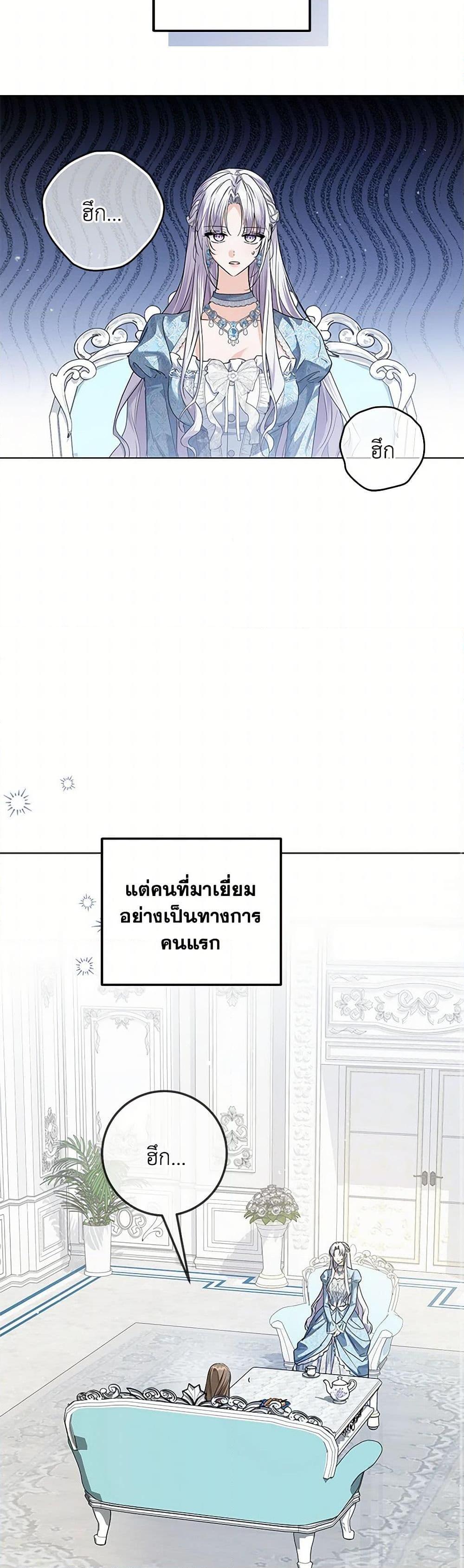 Manga-lc-com อ่านมังงะ อ่านการ์ตูน ออนไลน์ ฟรี The Closet Fan Princess ตอนที่ 1 2 3 4 5 6 7 8 9 10 11 12 13 14 ฟรี ไม่มีโฆษณา Manga-lc - อ่าน มังงะ อ่าน การ์ตูน ออนไลน์ อ่านมังงะ ฟรี