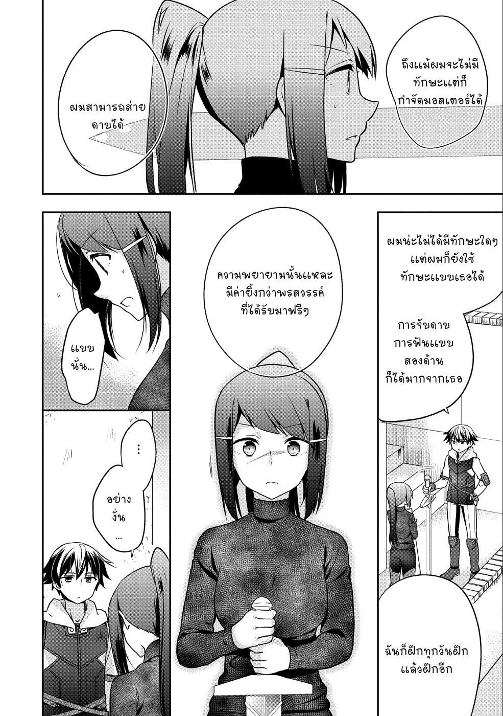 Manga-lc-com อ่านมังงะ อ่านการ์ตูน ออนไลน์ ฟรี Mushoku No Eiyuu Betsu Ni Skill Nanka Iranakatta Ndaga ตอนที่ 1 2 3 4 5 6 7 8 9 10 11 12 13 14 ฟรี ไม่มีโฆษณา Manga-lc - อ่าน มังงะ อ่าน การ์ตูน ออนไลน์ อ่านมังงะ ฟรี