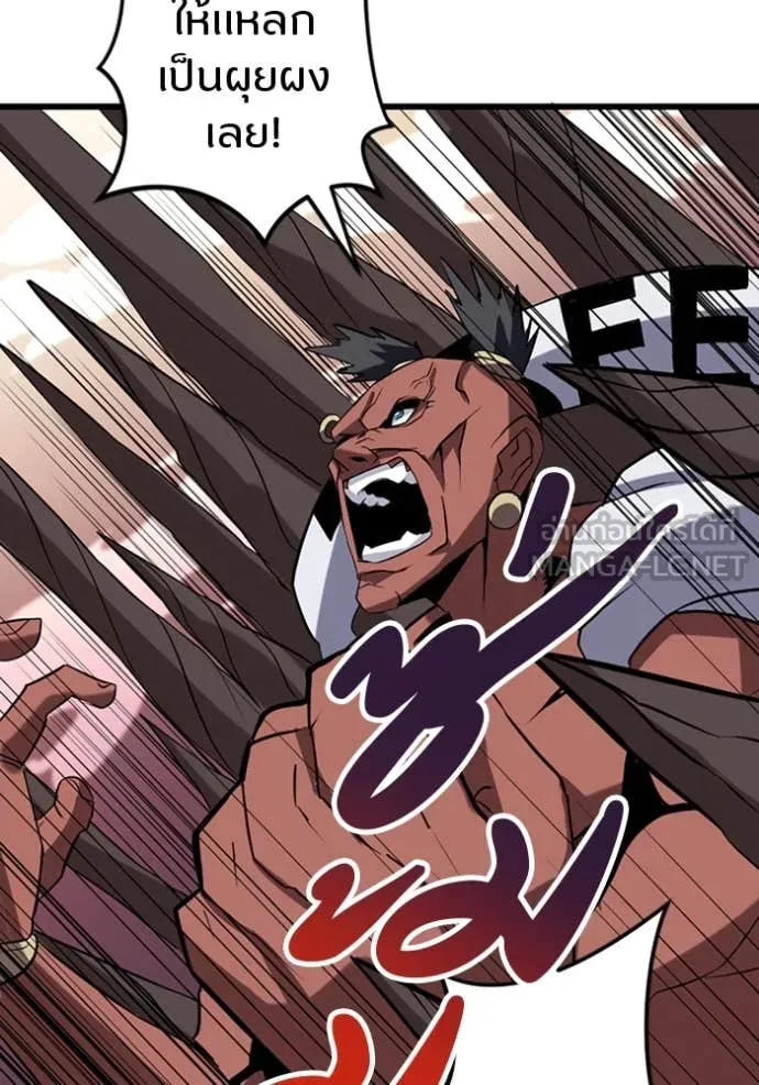 โคตรอาวุธลับ ตอนที่ 38 รูปที่ 83