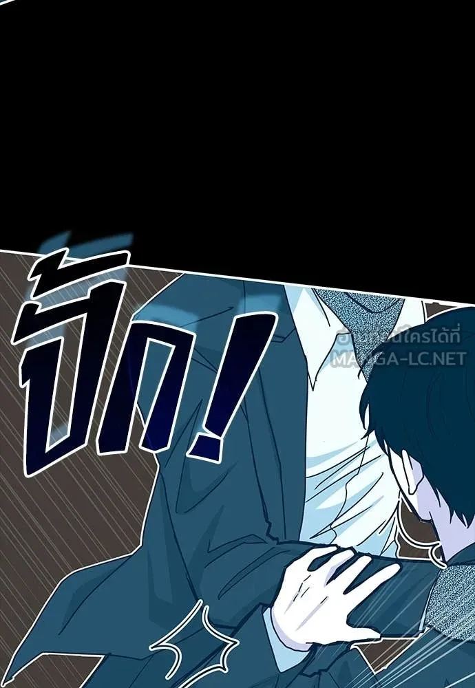 ฉันเนี่ยนะ ตอนที่ 77 รูปที่ 62