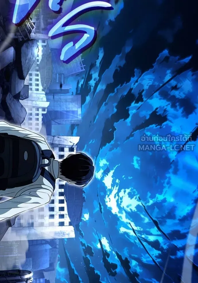 เชื่อเถอะ ฉันเป็นฮัน ตอนที่ 55 รูปที่ 36