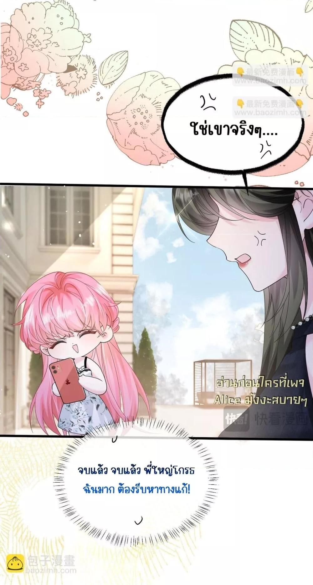 Manga-lc-com อ่านมังงะ อ่านการ์ตูน ออนไลน์ ฟรี Dressedasthe ตอนที่ 1 2 3 4 5 6 7 8 9 10 11 12 13 14 ฟรี ไม่มีโฆษณา Manga-lc - อ่าน มังงะ อ่าน การ์ตูน ออนไลน์ อ่านมังงะ ฟรี