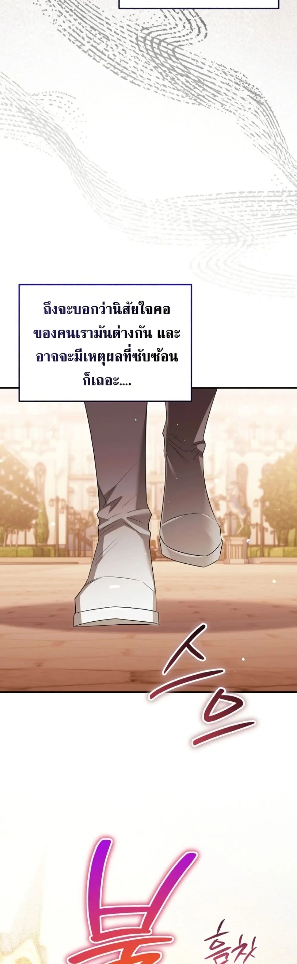Manga-lc-com อ่านมังงะ อ่านการ์ตูน ออนไลน์ ฟรี Marriage With A Suspiciously Demure Husband ตอนที่ 1 2 3 4 5 6 7 8 9 10 11 12 13 14 ฟรี ไม่มีโฆษณา Manga-lc - อ่าน มังงะ อ่าน การ์ตูน ออนไลน์ อ่านมังงะ ฟรี