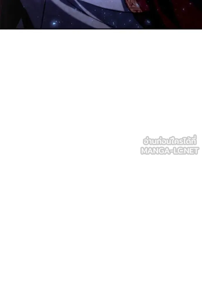 ชาตินนี้น้องขอ ตอนที่ 153 รูปที่ 86