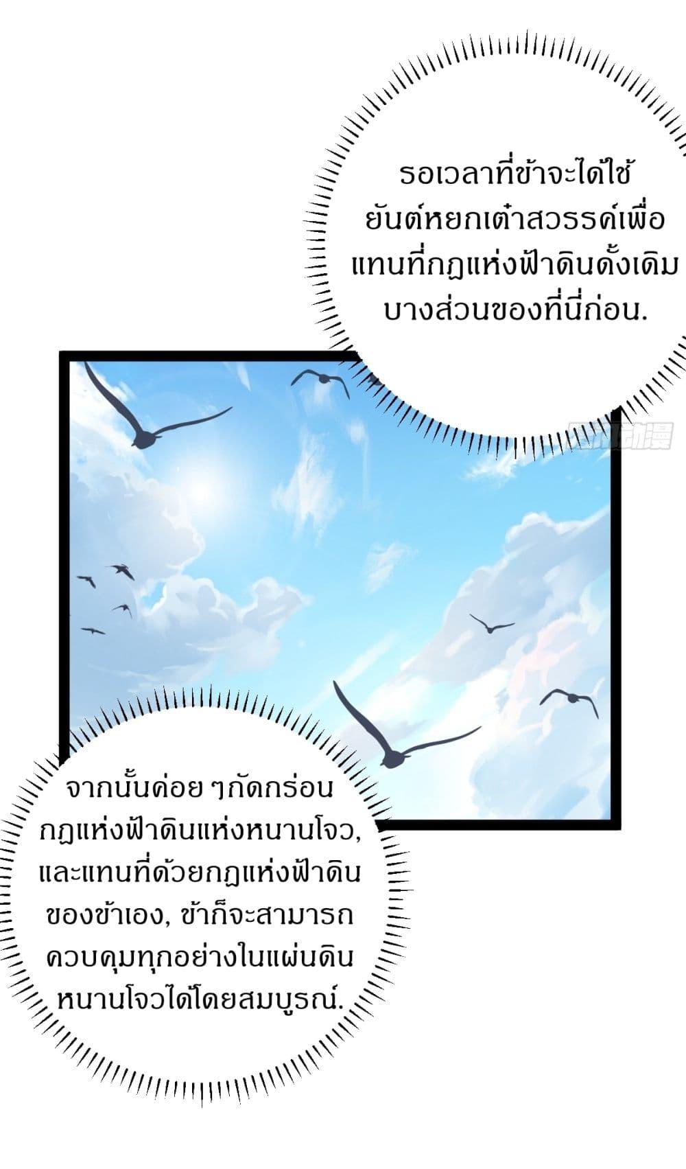 Manga-lc-com อ่านมังงะ อ่านการ์ตูน ออนไลน์ ฟรี Invincible After a Hundred Years of Seclusion ตอนที่ 1 2 3 4 5 6 7 8 9 10 11 12 13 14 ฟรี ไม่มีโฆษณา Manga-lc - อ่าน มังงะ อ่าน การ์ตูน ออนไลน์ อ่านมังงะ ฟรี